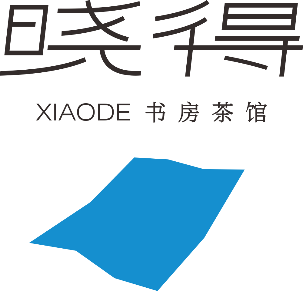 晓得 书房茶馆