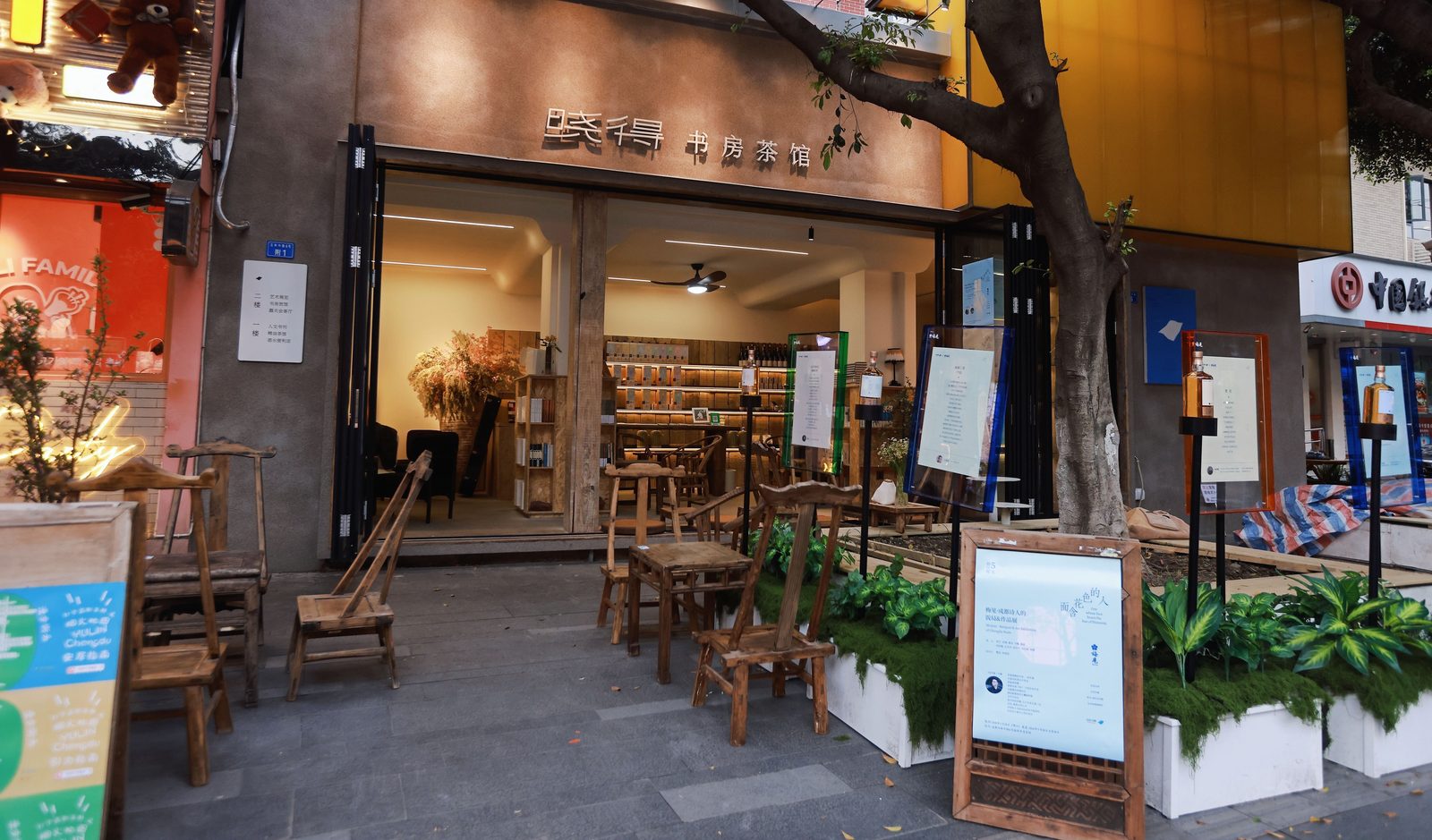 临街开放店面
